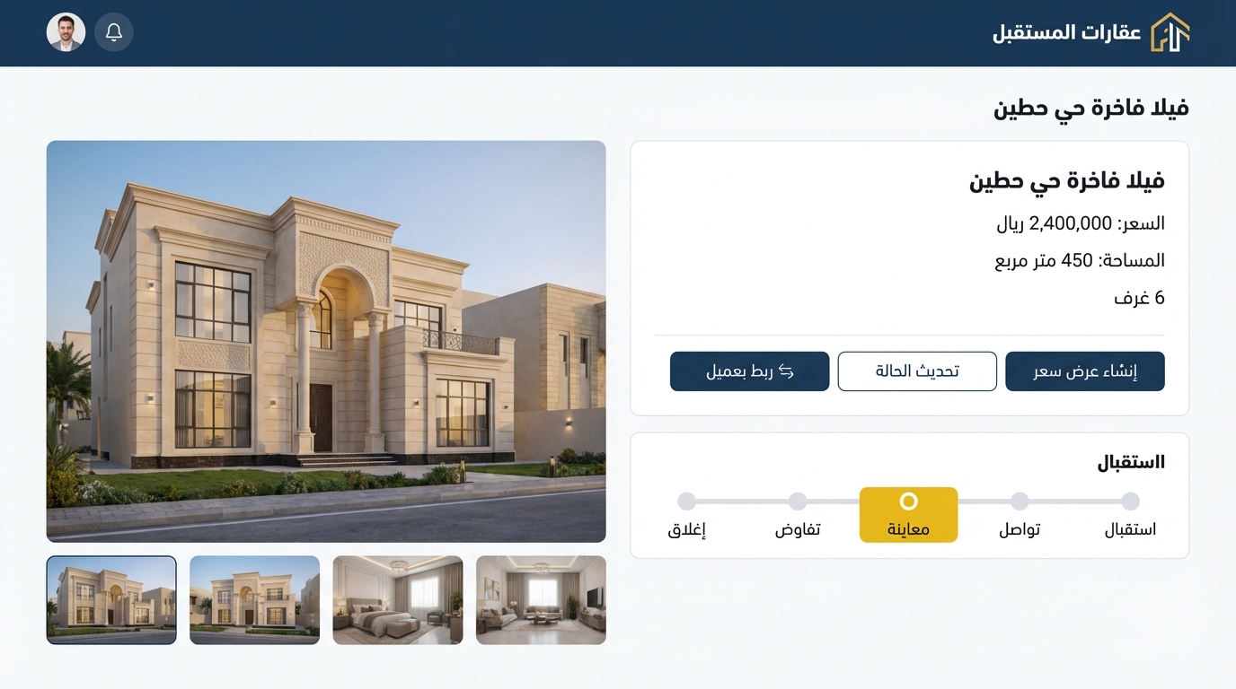 Property Detail Page Mockup